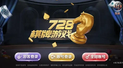 728game官方版产品图片3